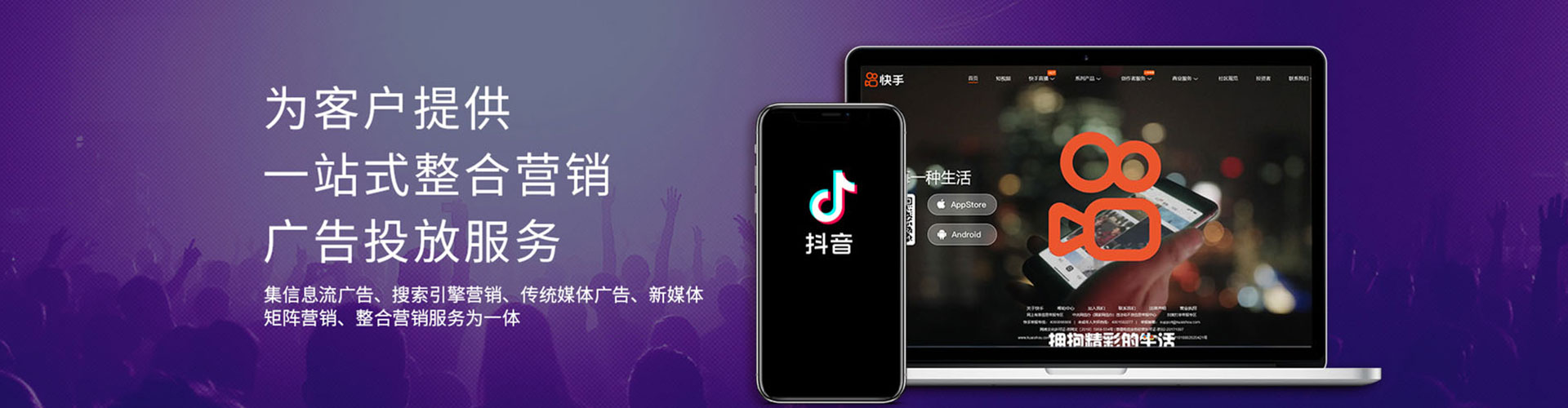 咸丰信息流平台