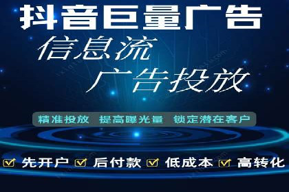 竞价广告的背后力量：某知名企业选择竞价推广公司的智慧